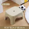 Banqueta de plástico, banqueta baixa para uso doméstico no quarto, banqueta pequena simples em formato de letra para adultos, banqueta pequena fofa para crianças, banquinho para os pés atacado