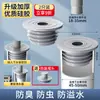 Tubo de bajada Anti-olor Cocina Junta de sellado Lavadora Fregadero Lavabo Desagüe Tapa de sellado Accesorios