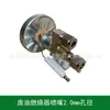Inyector de Combustible para Quemador de Aceite Usado Boquilla Cónica Completa de Combustible Accesorios para Máquina de Combustión de Latón Boquilla para Aceite Pesado Aceite Usado