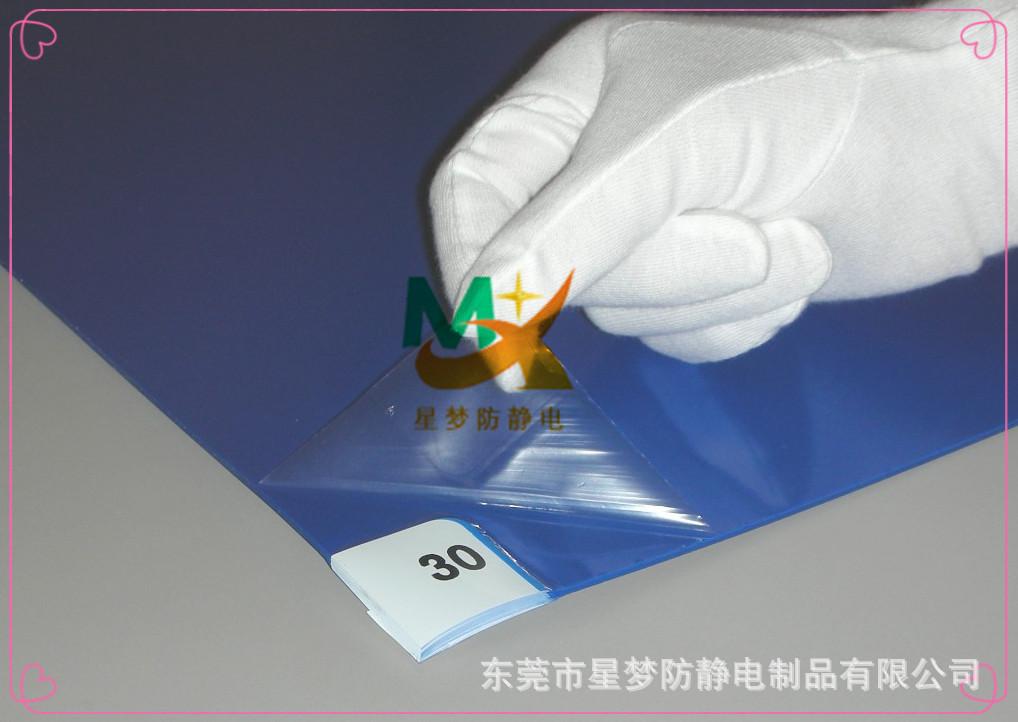 粘尘垫321