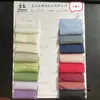 Nubes auspiciosas iridiscentes patrón oscuro tela de satén de sirena brillante ropa infantil Hanfu algodón suave tela lolita