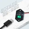 Puerto de carga Tipo-C con orejas fijas y interruptor basculante de luz verde, componente de control de energía para equipos
