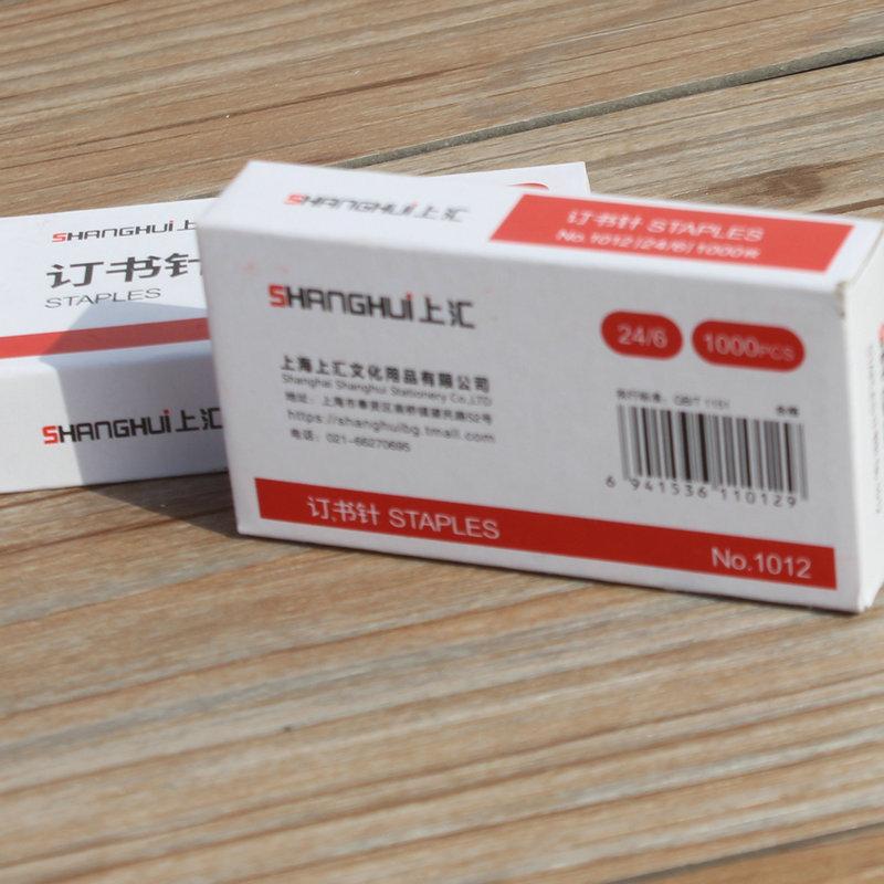 上汇1012订书针4