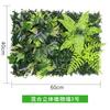 Decoración de pared al por mayor flor artificial césped artificial balcón sala de estar paisaje decoración colgante de pared interior planta verde artificial