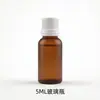 Óleo Essencial de Sálvia de Áreas de Produção Francesas, Óleo Essencial para Aromaterapia, Óleo Essencial para Massagem, Matérias-Primas para Fragrâncias, Atacado, Uso para Amostragem Industrial
