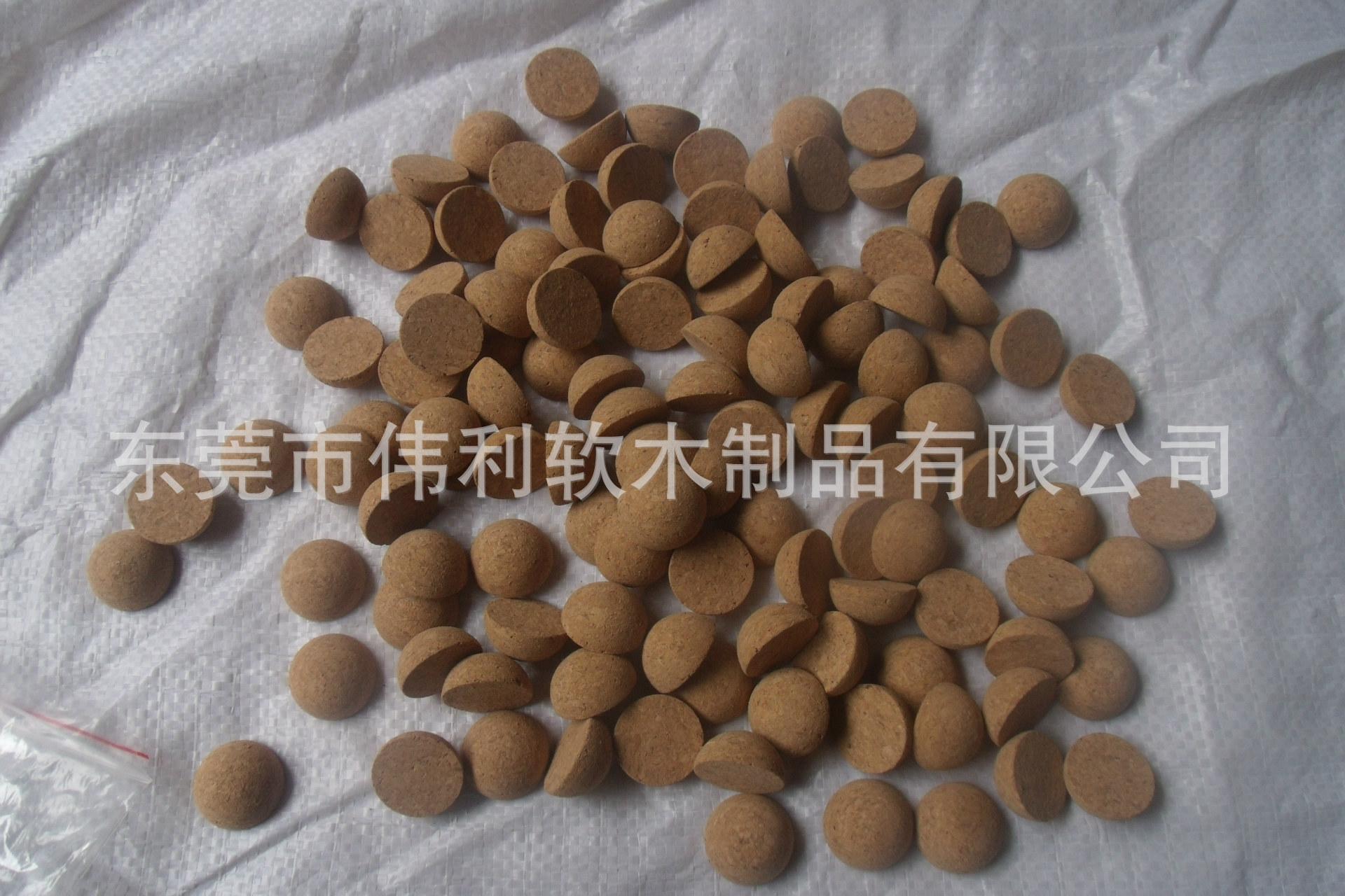 软木半球731
