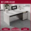 Escritorio de oficina, escritorio ejecutivo, diseño simple y moderno, estación de trabajo individual o doble, juego de escritorio y silla de oficina, nuevo modelo 2026, escritorio de computadora de lujo ligero