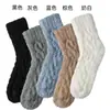 Amazon Calcetines de Felpa Estilo Calcetín para Mujer Calcetines Esponjosos Zapatillas Cálidas Cómodas de Invierno para Mujer Calcetines para Dormir en Casa