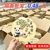 Abanicos de Cartón al por Mayor, Abanicos de Papel para Caligrafía, Abanicos en Blanco, Bases para Abanicos, Mangos para Abanicos, Borlas, Pintura Tradicional China, Caligrafía, Doble Cara Engrosada