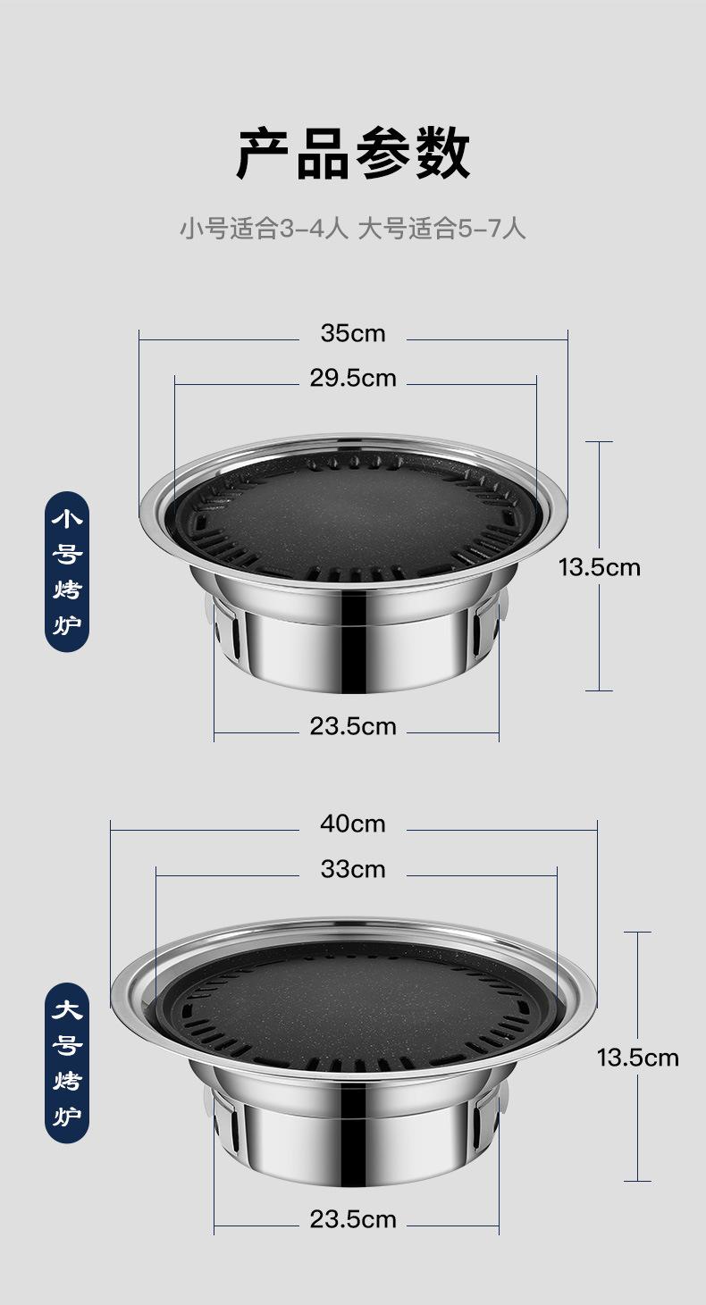 韩式木炭烧烤炉家用室内无烟火炭烤肉炉商用烤盘火盆碳烤烤肉锅-