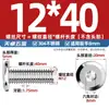 Tornillos de Cabeza Hexagonal Biselada de Acero Inoxidable 304 M1.6M2.5M10M12, Tornillos Planos para Muebles de Cabeza Redonda con Borde Biselado