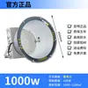 Iluminação para Guindaste Torre Shanghai Yaming Lbd 1000W 2000W Iluminação de Obra Holofote Refletor à Prova d'Água para Exterior