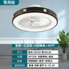 Lâmpada de ventilador de frequência variável lâmpada de ventilador elétrico simples lâmpada de teto plataforma transfronteiriça Amazon uma geração de saídas de fábrica