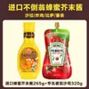 Salsa de Miel y Mostaza Ottogi Importada de Corea Aderezo para Ensaladas Salsa para Pollo Frito Coreano Mostaza Amarilla Salsa de Wasabi Salsa para Dip