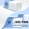 Paquetes Grandes al por Mayor de Papel de Seda, Caja Completa de Pañuelos, Papel Higiénico Tamaño M, Papel Sanitario, Servilletas, Toallas de Mano, Pañuelos Faciales, Hechos de Pulpa de Madera Virgen
