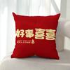 Nova almofada de casamento de casamento chinês de casamento almofada de casamento de pelúcia almofada de casamento sofá decorativo