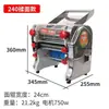 Máquina eléctrica para hacer fideos de acero inoxidable Junxifu máquina para prensar fideos electrodoméstica y comercial pequeña máquina automática para laminar y amasar fideos