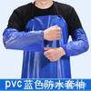 Mangas Impermeables de PVC, Mangas Resistentes a Manchas y Fáciles de Limpiar, Productos Acuáticos, Matanza de Peces, Mangas de Protección Laboral Resistentes a Ácidos y Álcalis Químicos, Mangas Protectoras