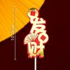 Decoração de bolo de feliz aniversário tema Mahjong popular online com luzes brilhantes ornamento de auto-desenho boa sorte fique rico topo de bolo
