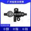 90910-15085 90910-CE004 Válvula Solenoide del Cartucho de Carbón Adecuada para Toyota Lexus Sienna