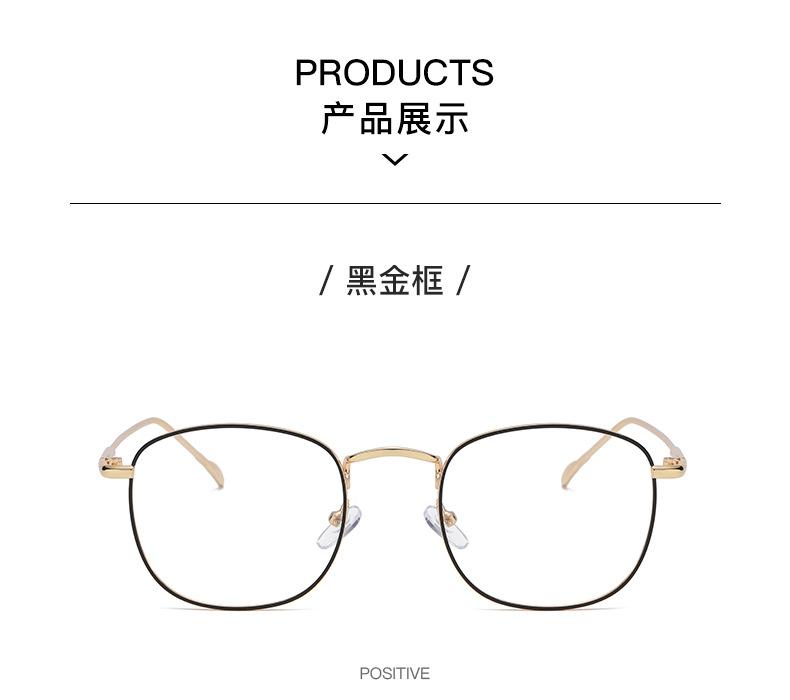 变色防蓝光眼镜 防蓝光变色眼镜 变色眼镜 平光眼镜 商务眼镜 防蓝光眼镜 眼镜素颜女 眼镜框 眼镜架 金属眼镜 潮流眼镜 简约眼镜 电脑护目镜 素颜镜架眼镜框 超轻纯钛 眼镜素颜神器 平光眼镜 眼镜鼻托 近视眼镜