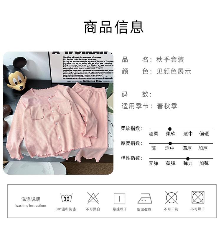 女孩套装_08.jpg