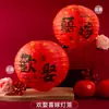 Farolillos Rojos de Boda con Caracteres Chinos, Farolillos de Papel con Caracteres de Felicidad y Bendición, Decoraciones Colgantes, Accesorios, Decoración de Habitación de Boda