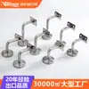 Suporte de Parede Sólido de Aço Inoxidável 304 Personalizado Estrutura de Suporte ao Longo da Parede Corrimão de Escada Suporte Fixo Acessórios de Suporte