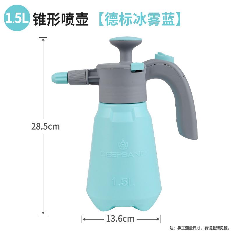 SKU_08_【新升级】1.5L锥形（冰雾蓝色）180天以换