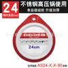 Acessórios Anel de Vedação para Panela de Pressão de Aço Inoxidável 18/20/22/24/2628cm Anel de Borracha Universal para Panela de Pressão Anel de Silicone