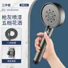 Juego de Cabezal de Ducha Presurizado para Uso Doméstico, Calentador de Ducha Súper Potente, Calentador de Agua para Baño, Cabezal de Ducha con Manguera Presurizada para Baño