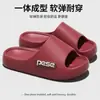 Pantuflas para Mujer, Verano Interior Hogar Eva Suela Gruesa Baño Antiolor Pantuflas para Mujer, Adecuadas para Uso Exterior, Antideslizantes para Mujeres Embarazadas