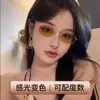 Gafas Retro de Oro para Miopía que Cambian de Color Se Pueden Equipar con Lente Única, Gafas de Sol de Tres Usos, Artefacto de Maquillaje Sencillo, Gafas de Sol Blanqueadoras para Miopía