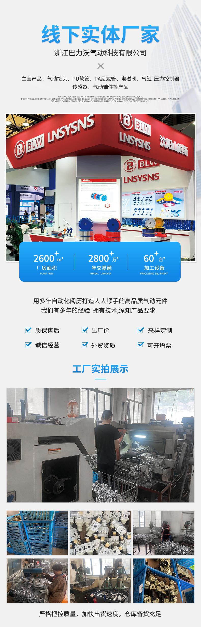 AC2000