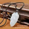 Origem Fonte: Pingente de Jade Afegão Natural, Jade Verde e Branco, Design Ruyi, Ornamento de Jade Unissex, Acessório, Pingente de Cintura, Ornamento Pendurado de Jade