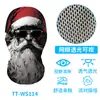 Adereço de Cabeça de Papai Noel Transfronteiriço com Impressão Digital, Chapéu Máscara Personalizável, Cobertura Facial Completa, Máscara de Proteção Solar para Festa