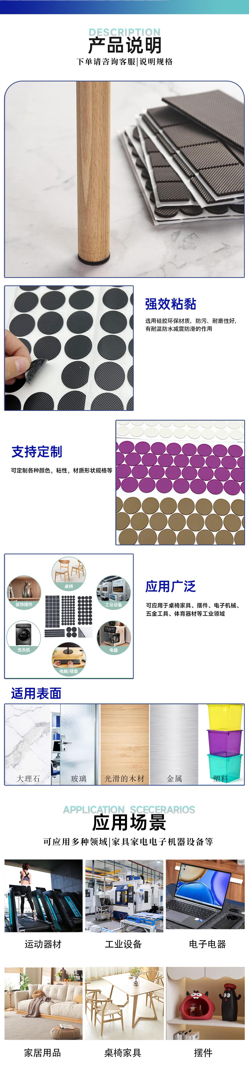 产品说明-2.jpg