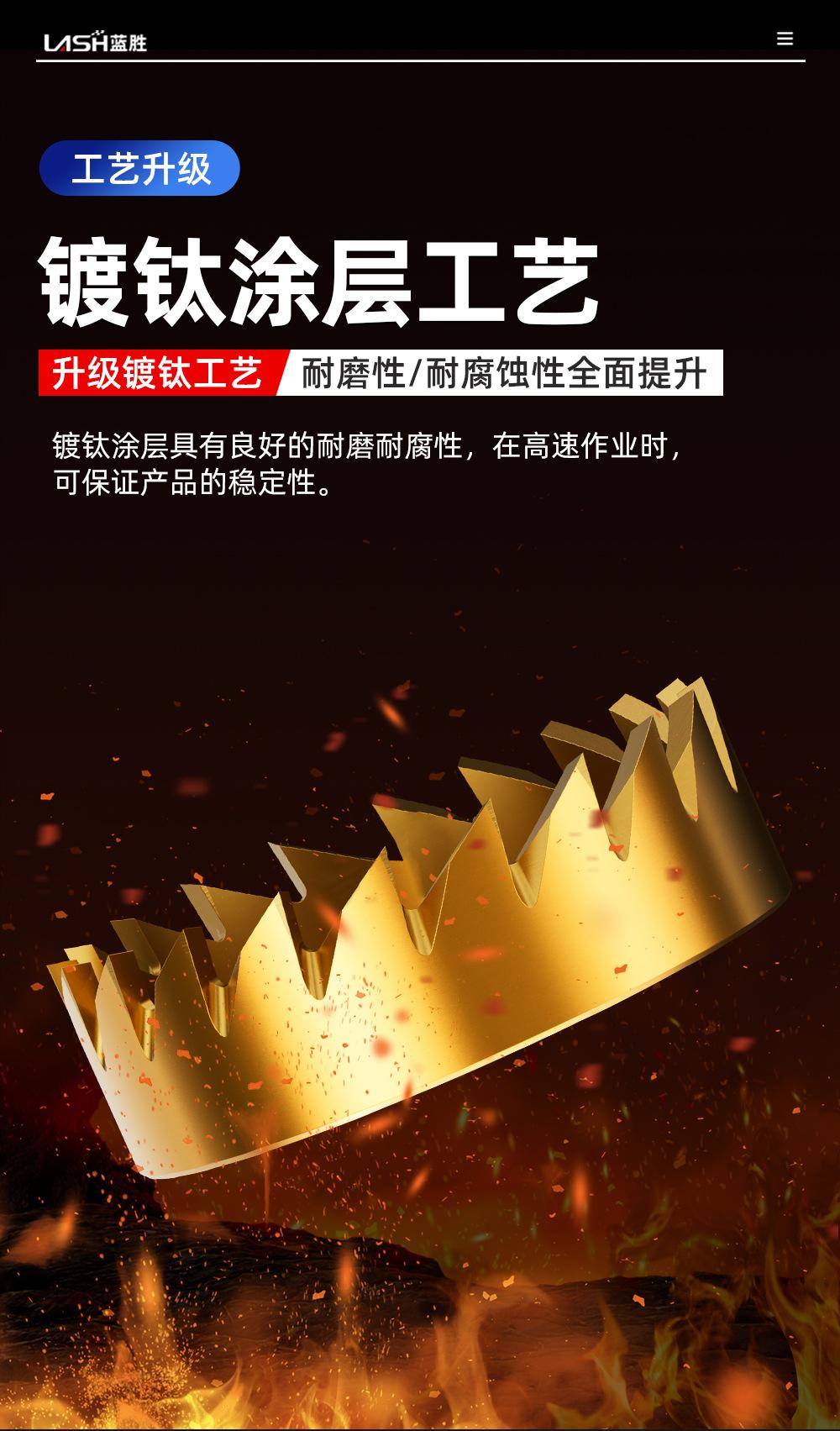 电动扳手高速钢开孔器详情页改_05.jpg