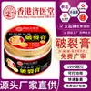 Crema para Talones Agrietados con Aceite de Caballo Jiyixing, Crema Anti-Agrietaduras para Talones, Ungüento de Aceite de Caballo para Manos y Pies Descamados, Anti-Sequedad y Agrietamiento, Crema Anti-Agrietaduras de Invierno, Venta al por Mayor