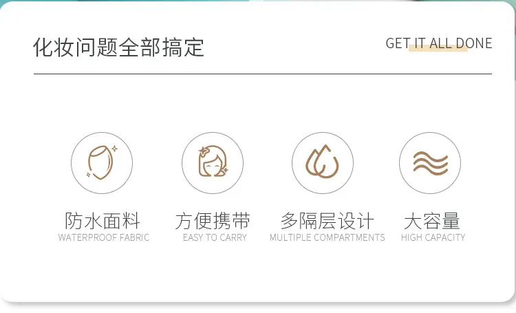 化妆箱详情_02.jpg