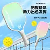 E-commerce Mais Vendido Madeira de Choupo Raquete de Pickleball Raquete de Madeira Fábrica de Origem Venda Direta Adultos Crianças Iniciante
