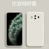 Capa de Celular para Huawei Mate 10 Mate 9 Líquido pro Silicone de Imitação Nova 2s Capa Protetora Integral Resistente a Quedas