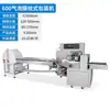 Odel Automation Máquina Empacadora de Pasteles de Luna Piezas de Procesamiento de Hardware Bisagra Juguete Máquina Empacadora de Almohadas Multifuncional