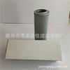 Substitui 311589 Elemento de Filtro Hidráulico Filtro de Retorno de Óleo Lubrificante