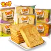 Lanches de Fatias de Pão Cozido Miduoqi, Fatias de Pão Cozido Pequenas Embaladas com Vários Sabores, Fatias de Pão Aromatizadas, Biscoitos, Lanches de Lazer para o Escritório, Comida