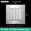 Versión de Hong Kong y Macao Enchufe Británico de 13A con Carga Rápida USB Tipo-C Estándar Británico Cuadrado Panel de Metal de Aluminio Cepillado Plateado