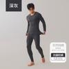 Ropa interior térmica de algodón puro para hombre, fina, clase A, cepillada, cuello redondo, ajuste slim, capa base, camisa de algodón, solo superior, versátil