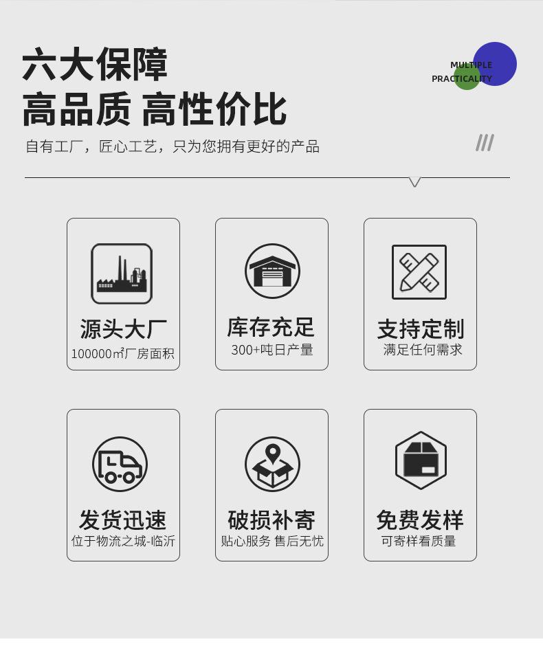 PE详情_03.jpg