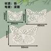Mariposa hueca de metal plano creativa flor ropa china antigua tocado material hecho a mano accesorios de joyería diy al por mayor