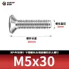 Tornillos de Acero Inoxidable 304 con Ranura de Cruz, Pernos de Alta Resistencia con Rosca Completa, Tornillos de Cabeza Avellanada Gb819.2 M3M4M5M6M8